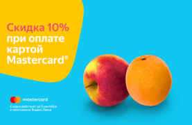 Baixar Яндекс Лавка: заказ продуктов Comida e bebida para Android captura de tela 3