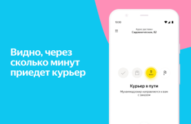 Baixar Яндекс Лавка: заказ продуктов Comida e bebida para Android captura de tela 6