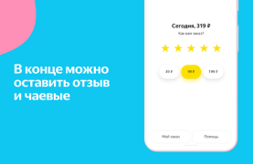 Baixar Яндекс Лавка: заказ продуктов Comida e bebida para Android captura de tela 7
