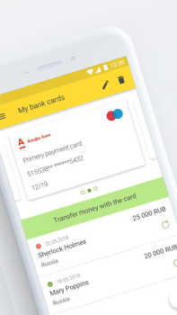Baixar Юнистрим Денежные переводы Finanças para Android captura de tela 2