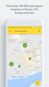 Baixar Юнистрим Денежные переводы Finanças para Android captura de tela 6