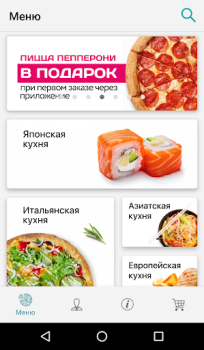 Baixar Fidele - доставка еды Comida e bebida para Android
