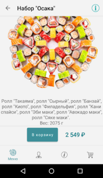 Baixar Fidele - доставка еды Comida e bebida para Android captura de tela 4