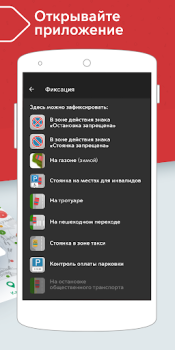 Baixar Помощник Москвы Estilo de vida para Android captura de tela 4