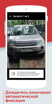 Baixar Помощник Москвы Estilo de vida para Android captura de tela 5