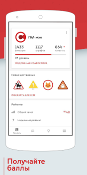 Baixar Помощник Москвы Estilo de vida para Android captura de tela 7