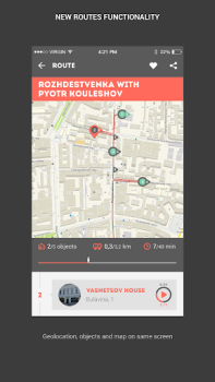 Baixar Узнай Москву Viagens para Android captura de tela 3