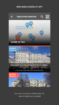 Baixar Узнай Москву Viagens para Android captura de tela 5
