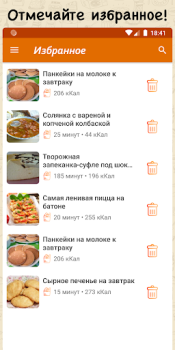 Baixar Простые рецепты Comida e bebida para Android captura de tela 5