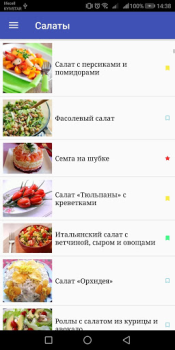 Baixar Рецепты блюд : Книга рецептов Comida e bebida para Android captura de tela 3