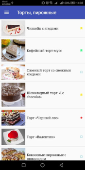 Baixar Рецепты блюд : Книга рецептов Comida e bebida para Android captura de tela 5