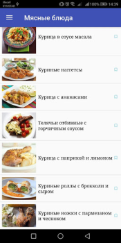 Baixar Рецепты блюд : Книга рецептов Comida e bebida para Android captura de tela 7