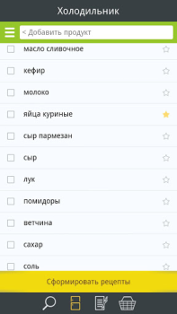 Baixar Что готовим? Comida e bebida para Android captura de tela 2