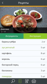 Baixar Что готовим? Comida e bebida para Android captura de tela 4