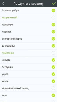 Baixar Что готовим? Comida e bebida para Android captura de tela 5