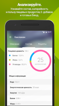 Baixar Patee. Рецепты: Рецепты с фото Comida e bebida para Android captura de tela 5