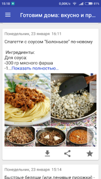 Baixar Готовим дома: вкусно и просто Comida e bebida para Android captura de tela 4