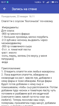 Baixar Готовим дома: вкусно и просто Comida e bebida para Android captura de tela 5