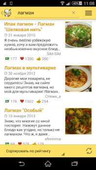 Baixar Рецепты от Поварёнок.ру Comida e bebida para Android captura de tela 4