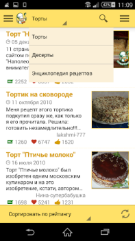 Baixar Рецепты от Поварёнок.ру Comida e bebida para Android captura de tela 5