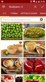 Baixar Подбери рецепт Comida e bebida para Android captura de tela 2
