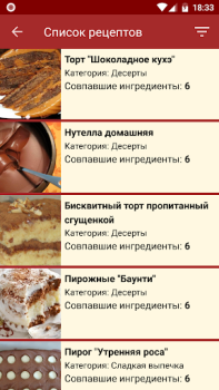 Baixar Подбери рецепт Comida e bebida para Android captura de tela 4