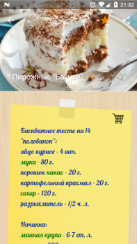 Baixar Подбери рецепт Comida e bebida para Android captura de tela 5
