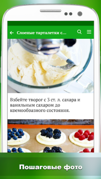 Baixar Лучшие рецепты мира Comida e bebida para Android captura de tela 2