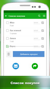 Baixar Лучшие рецепты мира Comida e bebida para Android captura de tela 6