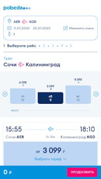Baixar Pobeda Viagens para Android captura de tela 2