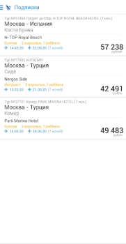 Baixar Поиск туров от Слетать.ру Viagens para Android captura de tela 5