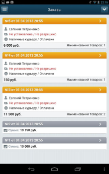 Baixar BitrixAdmin Negócios para Android captura de tela 2