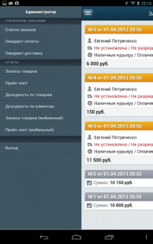 Baixar BitrixAdmin Negócios para Android captura de tela 4
