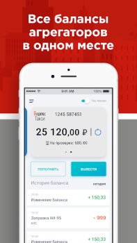Baixar RT Такси Carros e transporte para Android captura de tela 2
