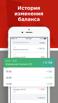 Baixar RT Такси Carros e transporte para Android captura de tela 3