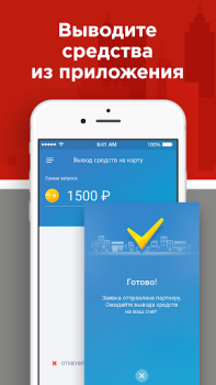 Baixar RT Такси Carros e transporte para Android captura de tela 4
