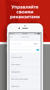 Baixar RT Такси Carros e transporte para Android captura de tela 6