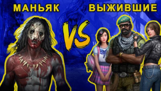 Baixar Horrorfield Multiplayer horror Jogos de ação para Android captura de tela 5