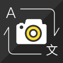 Baixar  Photo Translator