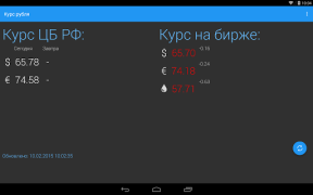Baixar Курс рубля Finanças para Android captura de tela 5