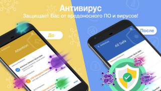 Baixar Clean Master Ferramentas para Android captura de tela 2