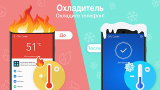 Baixar Clean Master Ferramentas para Android captura de tela 4