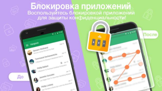 Baixar Clean Master Ferramentas para Android captura de tela 5