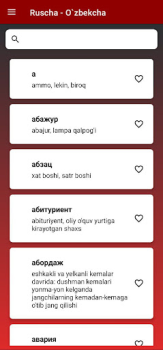 Baixar Rus Tilini O`rganamiz Livros e Referências para Android captura de tela 3