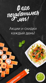Baixar Farfor - доставка суши и пиццы Comida e bebida para Android captura de tela 2