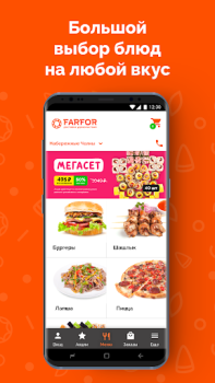 Baixar Farfor - доставка суши и пиццы Comida e bebida para Android captura de tela 3