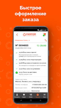 Baixar Farfor - доставка суши и пиццы Comida e bebida para Android captura de tela 4