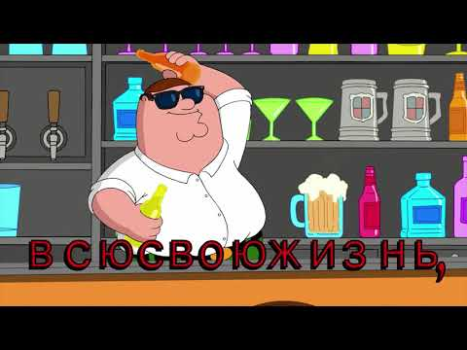 Baixar Family Guy Freakin Mobile Game Quebra-cabeças para Android captura de tela 8