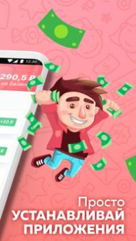 Baixar Appbonus Negócios para Android captura de tela 2