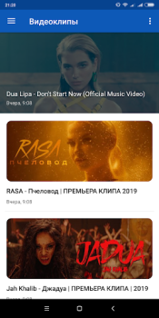 Baixar Видеоклипы Entretenimento para Android captura de tela 6